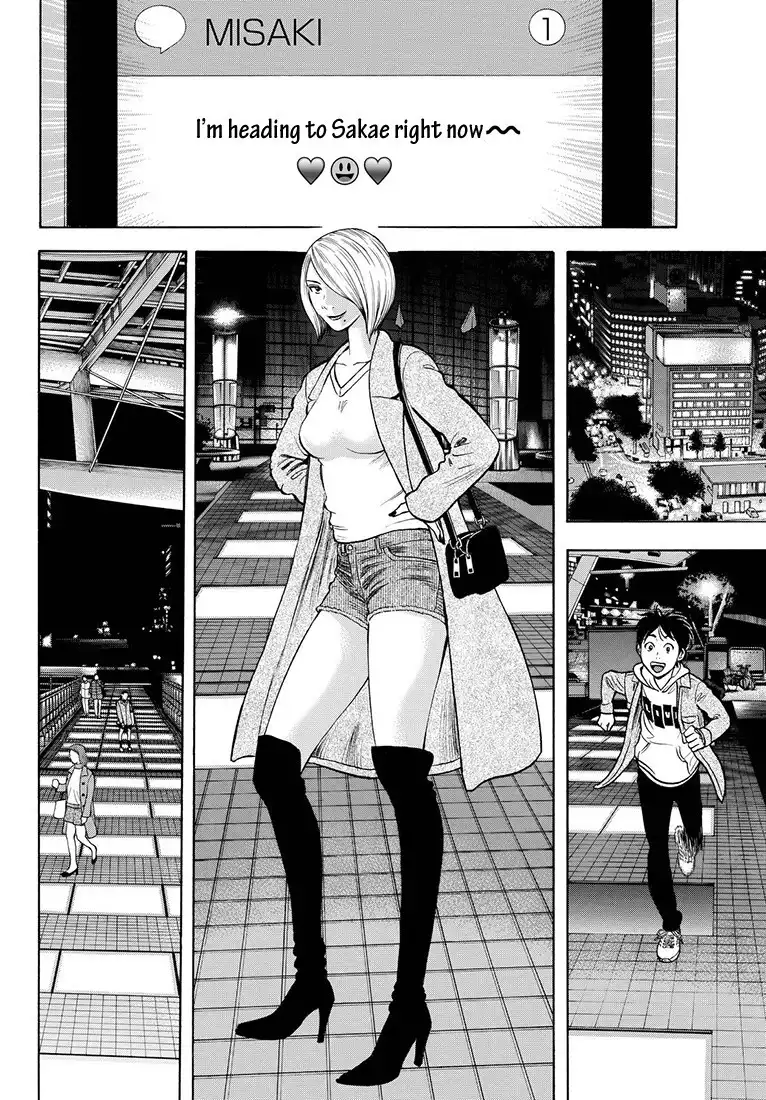 Rin (HAROLD Sakuishi) Chapter 41 17